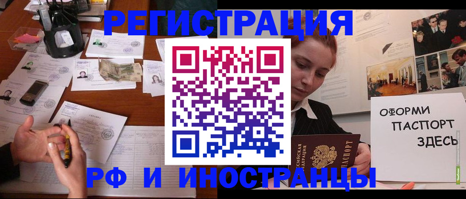 регистрация для школы в Озёрске