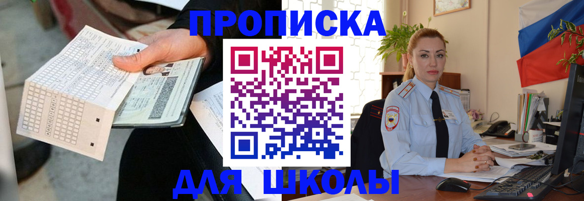 регистрация для дет. сада в Озёрске